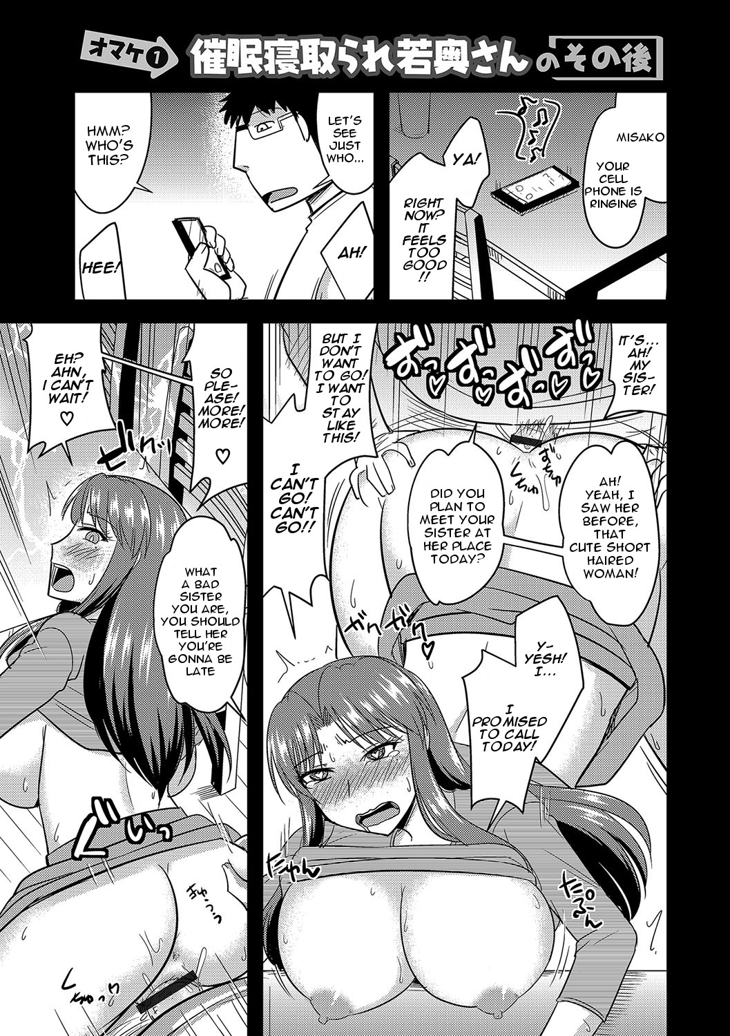 Hentai Manga Comic-How to Steal Another Man's Wife Ch.1-3-Read-28